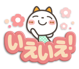 NIKONYAN[3D letter]basic set sticker #11830261