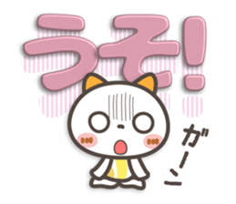 NIKONYAN[3D letter]basic set sticker #11830262