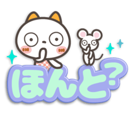 NIKONYAN[3D letter]basic set sticker #11830263