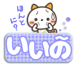 NIKONYAN[3D letter]basic set sticker #11830264