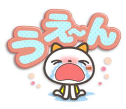 NIKONYAN[3D letter]basic set sticker #11830266