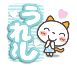 NIKONYAN[3D letter]basic set sticker #11830267