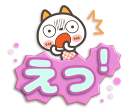 NIKONYAN[3D letter]basic set sticker #11830268