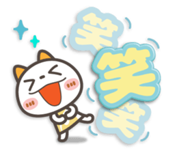 NIKONYAN[3D letter]basic set sticker #11830269