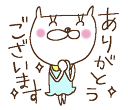 Miss simple 9 sticker #11830314