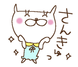 Miss simple 9 sticker #11830317