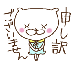 Miss simple 9 sticker #11830326