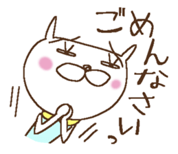 Miss simple 9 sticker #11830327