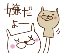 Miss simple 9 sticker #11830337