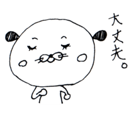 Yuruttowanko Sticker sticker #11830433