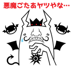 We are DEVIL Three sticker #11830473