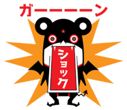 We are DEVIL Three sticker #11830474