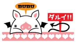 We are DEVIL Three sticker #11830481