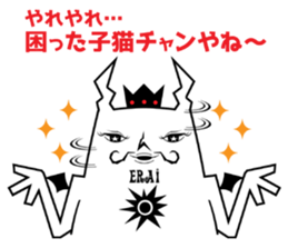 We are DEVIL Three sticker #11830483