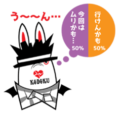 We are DEVIL Three sticker #11830485