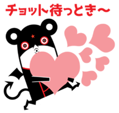 We are DEVIL Three sticker #11830489