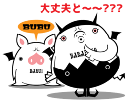 We are DEVIL Three sticker #11830493