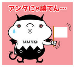 We are DEVIL Three sticker #11830501