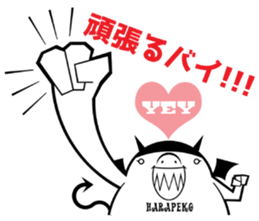 We are DEVIL Three sticker #11830505