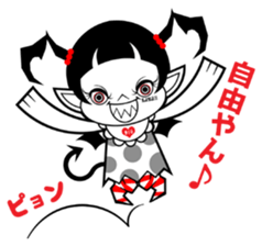 We are DEVIL Three sticker #11830507