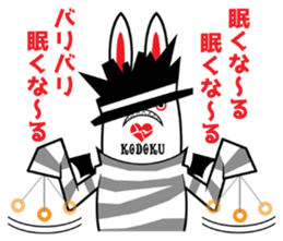 We are DEVIL Three sticker #11830508