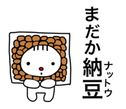 Mr.Puns sticker #11830592