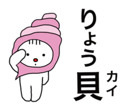 Mr.Puns sticker #11830594