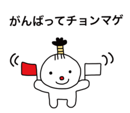 Mr.Puns sticker #11830602