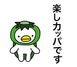 Mr.Puns sticker #11830607