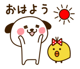 wanpu Vol.1 sticker #11830750