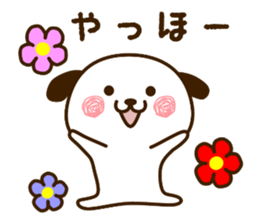 wanpu Vol.1 sticker #11830751