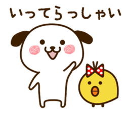 wanpu Vol.1 sticker #11830752