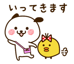 wanpu Vol.1 sticker #11830753