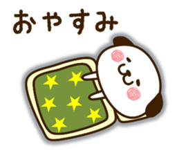 wanpu Vol.1 sticker #11830757