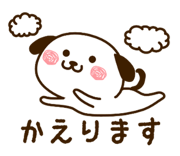 wanpu Vol.1 sticker #11830758