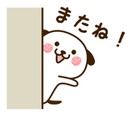 wanpu Vol.1 sticker #11830759