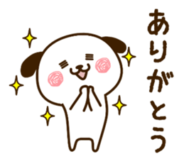 wanpu Vol.1 sticker #11830761