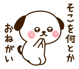 wanpu Vol.1 sticker #11830762