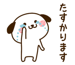 wanpu Vol.1 sticker #11830763