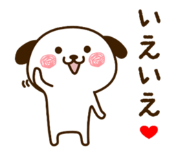 wanpu Vol.1 sticker #11830764