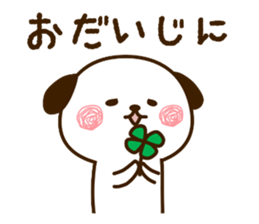 wanpu Vol.1 sticker #11830766