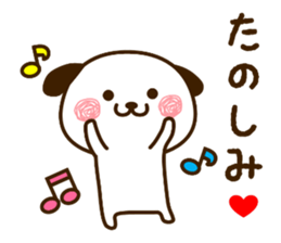 wanpu Vol.1 sticker #11830767