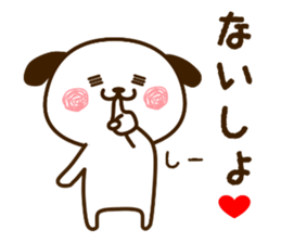 wanpu Vol.1 sticker #11830768