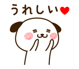 wanpu Vol.1 sticker #11830769