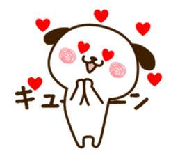 wanpu Vol.1 sticker #11830770