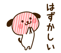 wanpu Vol.1 sticker #11830772