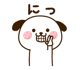 wanpu Vol.1 sticker #11830773