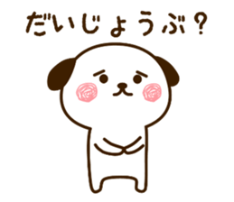 wanpu Vol.1 sticker #11830774