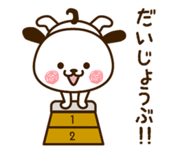 wanpu Vol.1 sticker #11830775