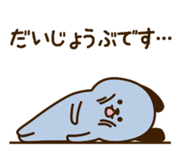 wanpu Vol.1 sticker #11830776